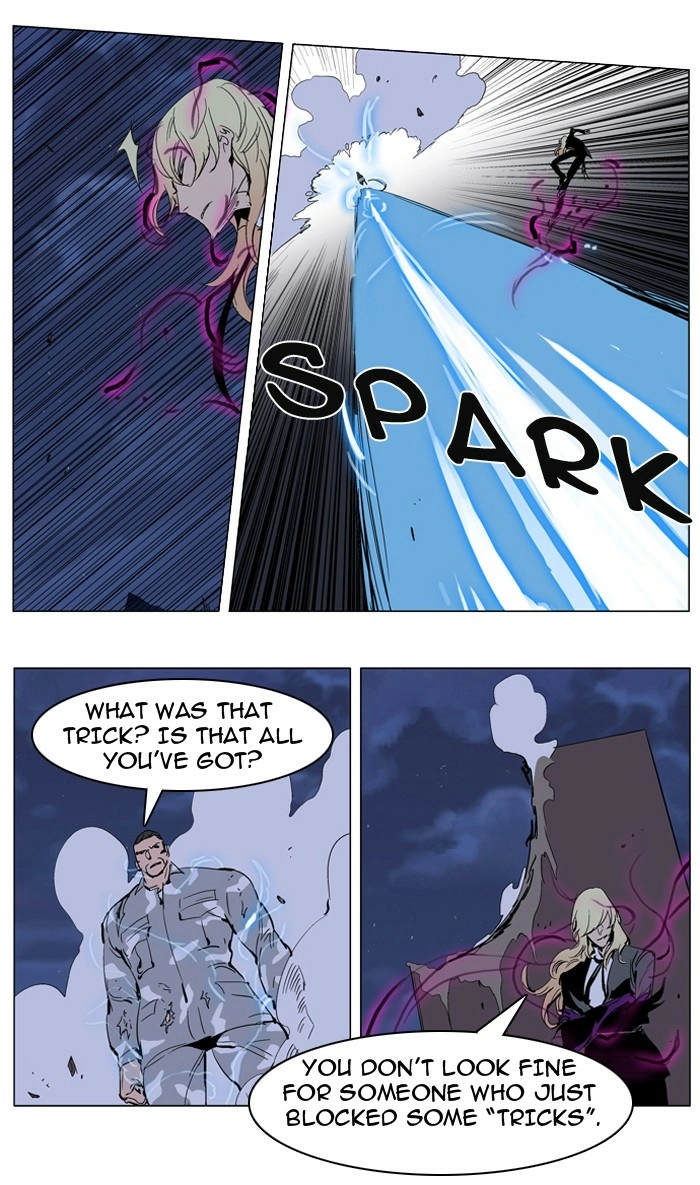 Read Noblesse (en) Manga Online