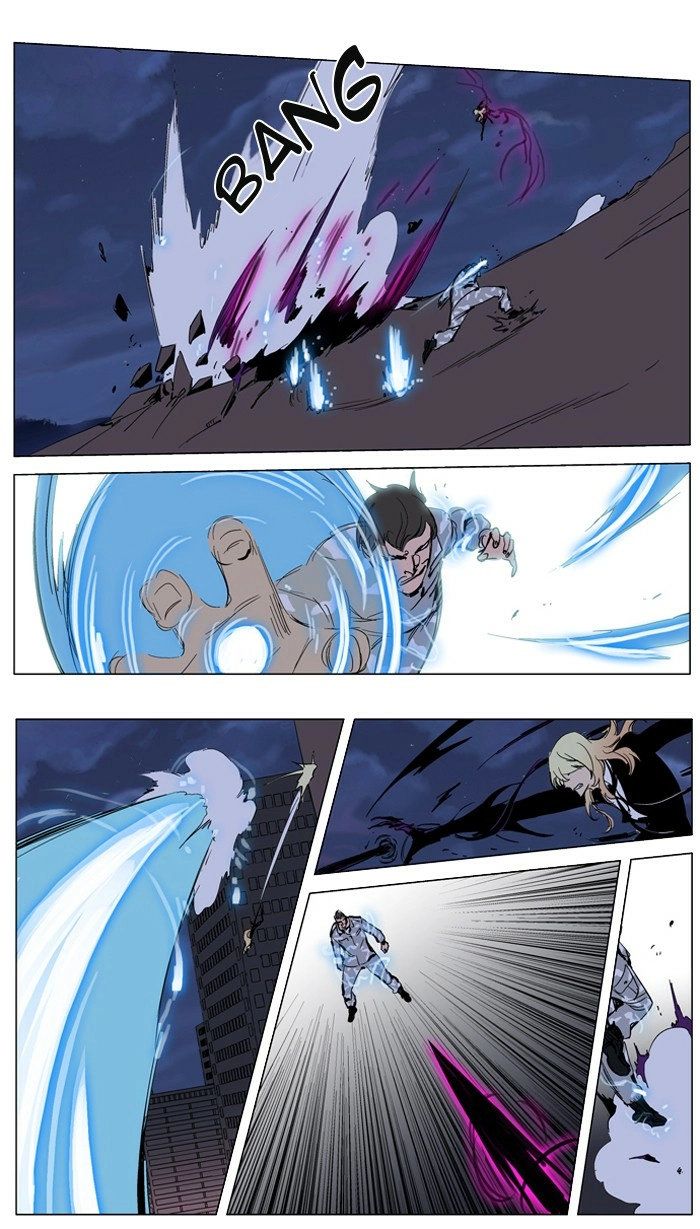 Read Noblesse (en) Manga Online