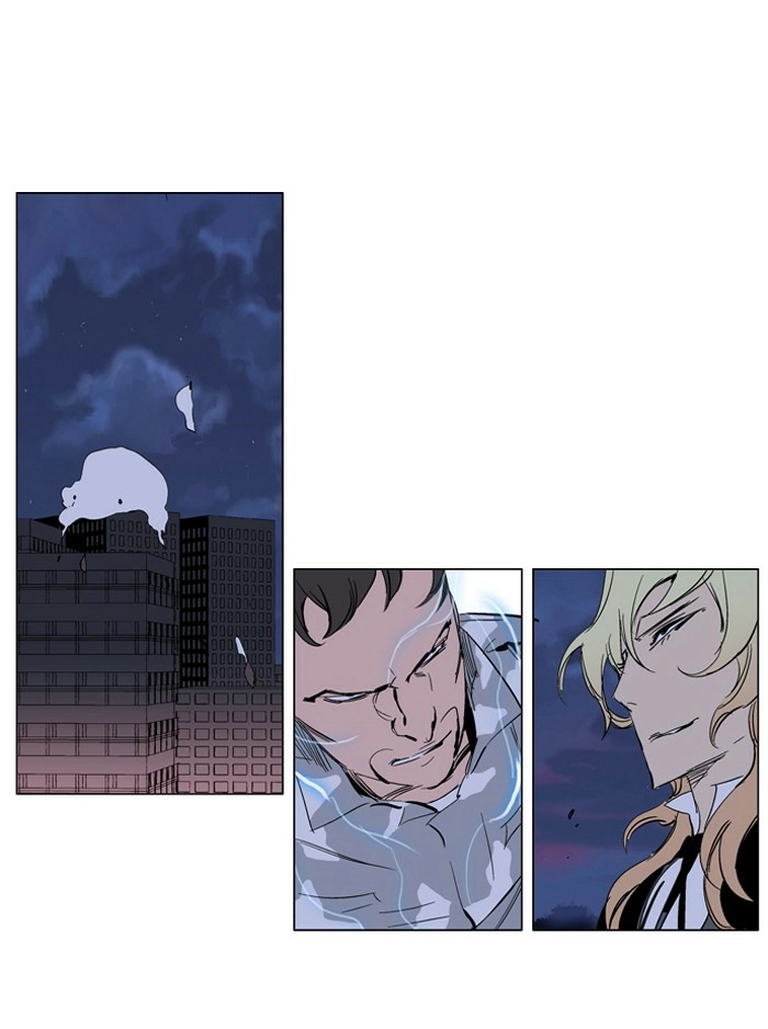 Read Noblesse (en) Manga Online