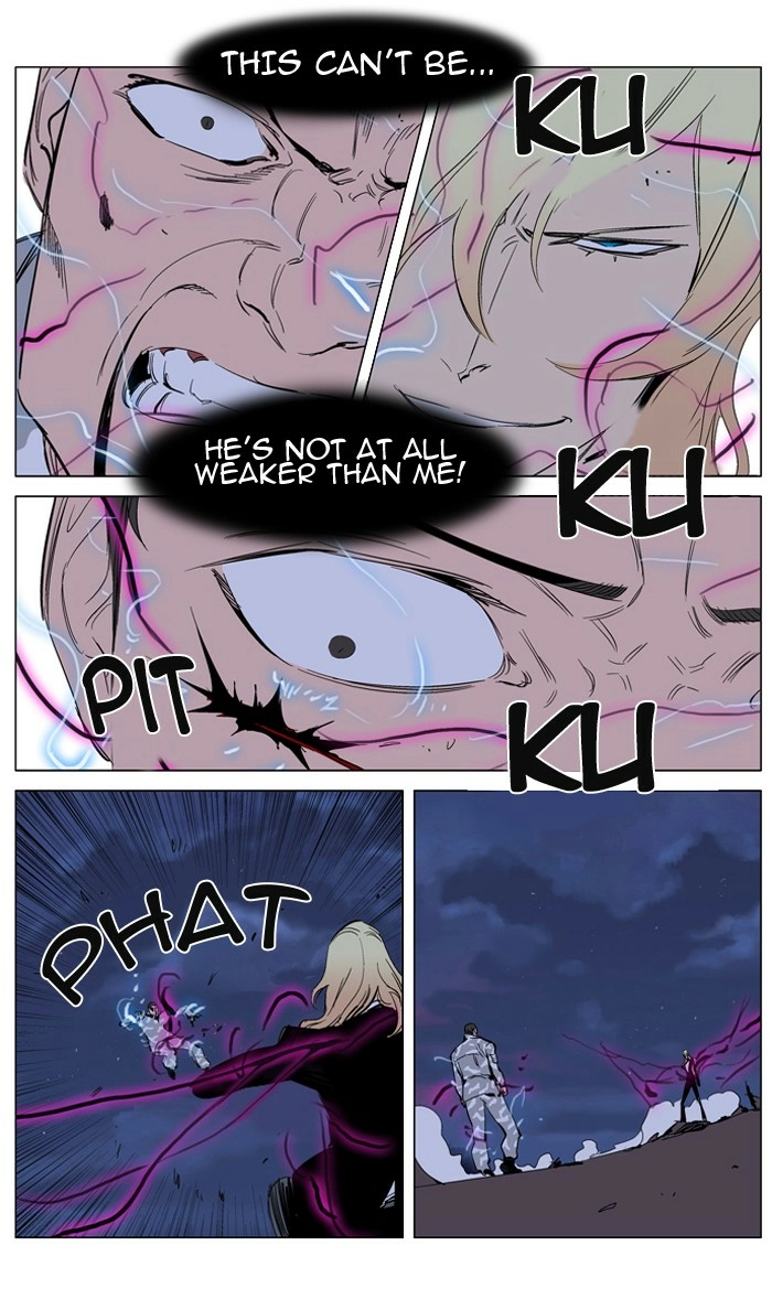 Read Noblesse (en) Manga Online