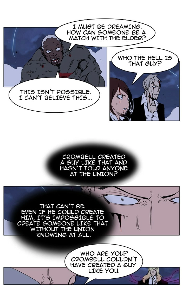 Read Noblesse (en) Manga Online