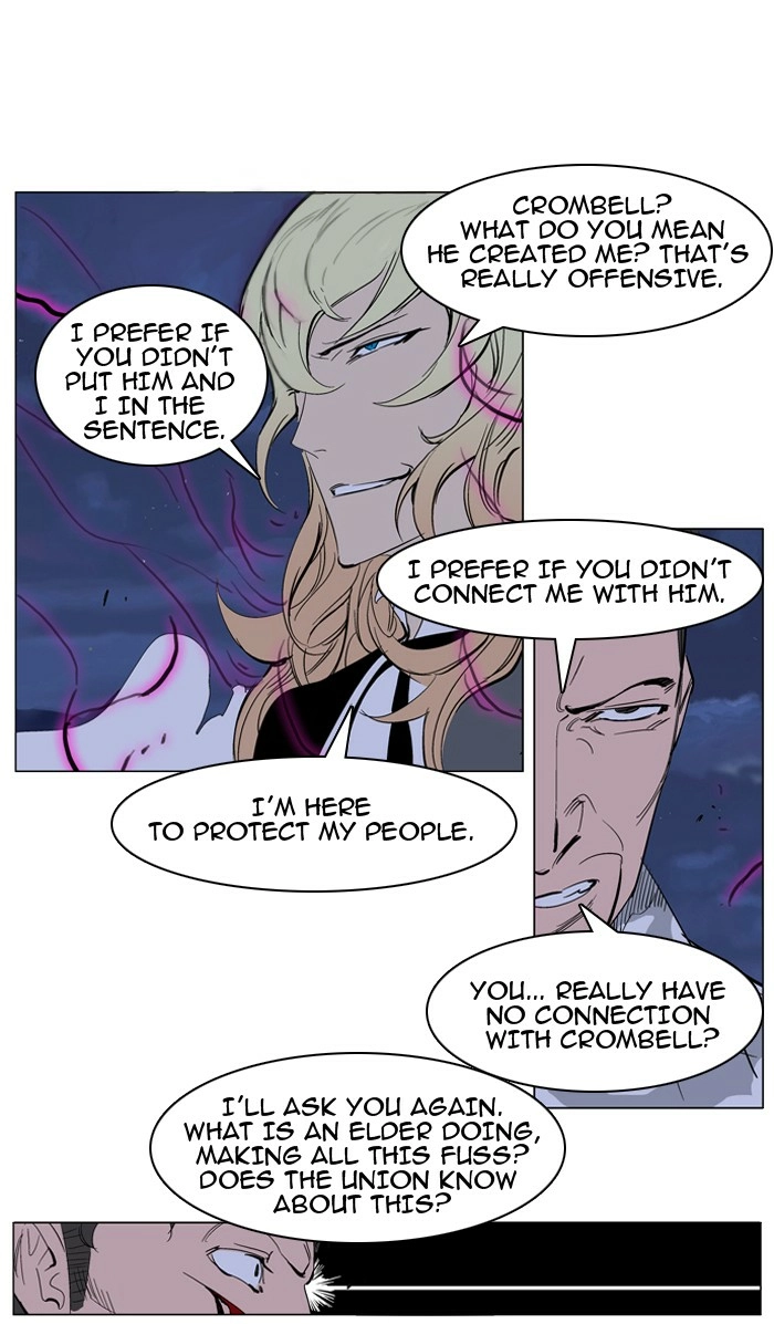 Read Noblesse (en) Manga Online