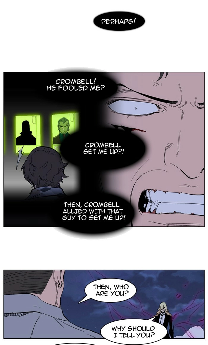 Read Noblesse (en) Manga Online