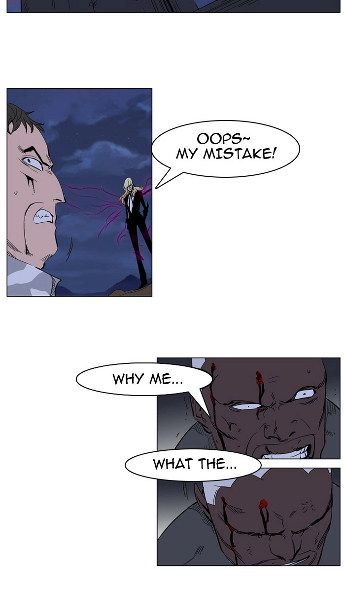 Read Noblesse (en) Manga Online