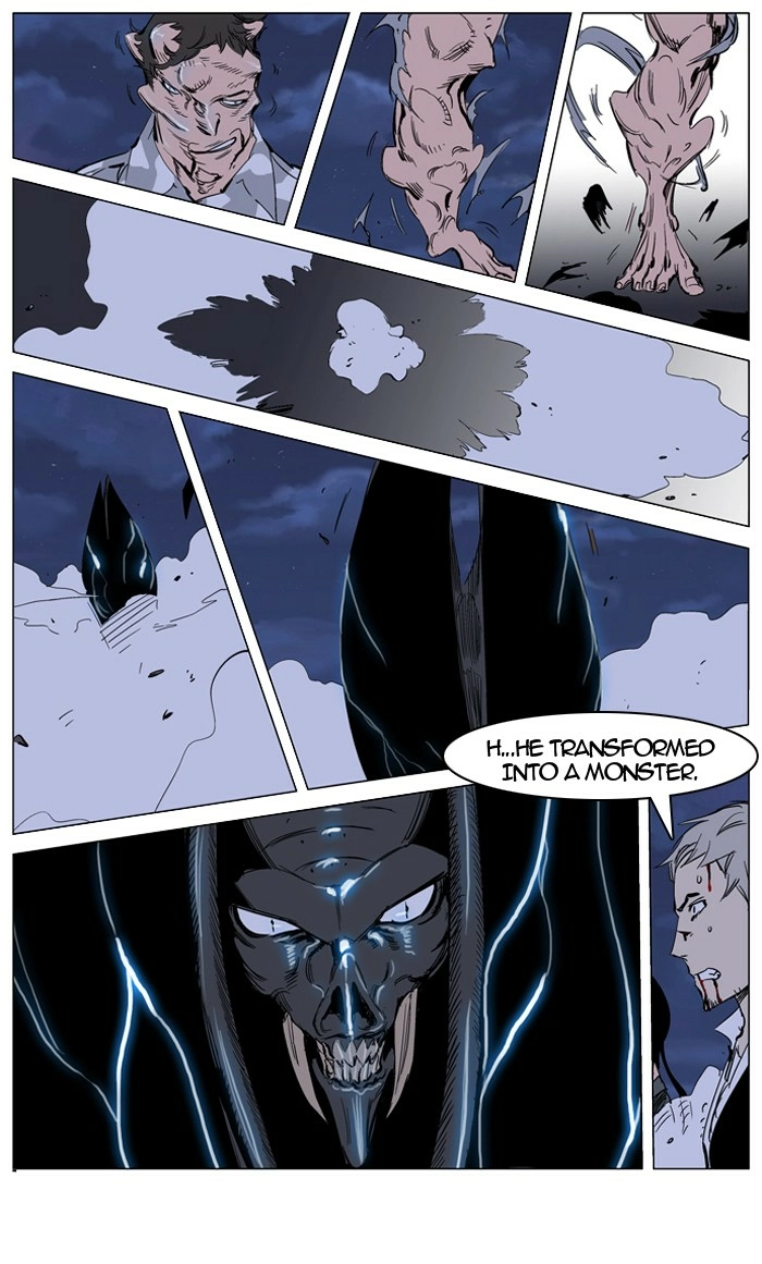 Read Noblesse (en) Manga Online