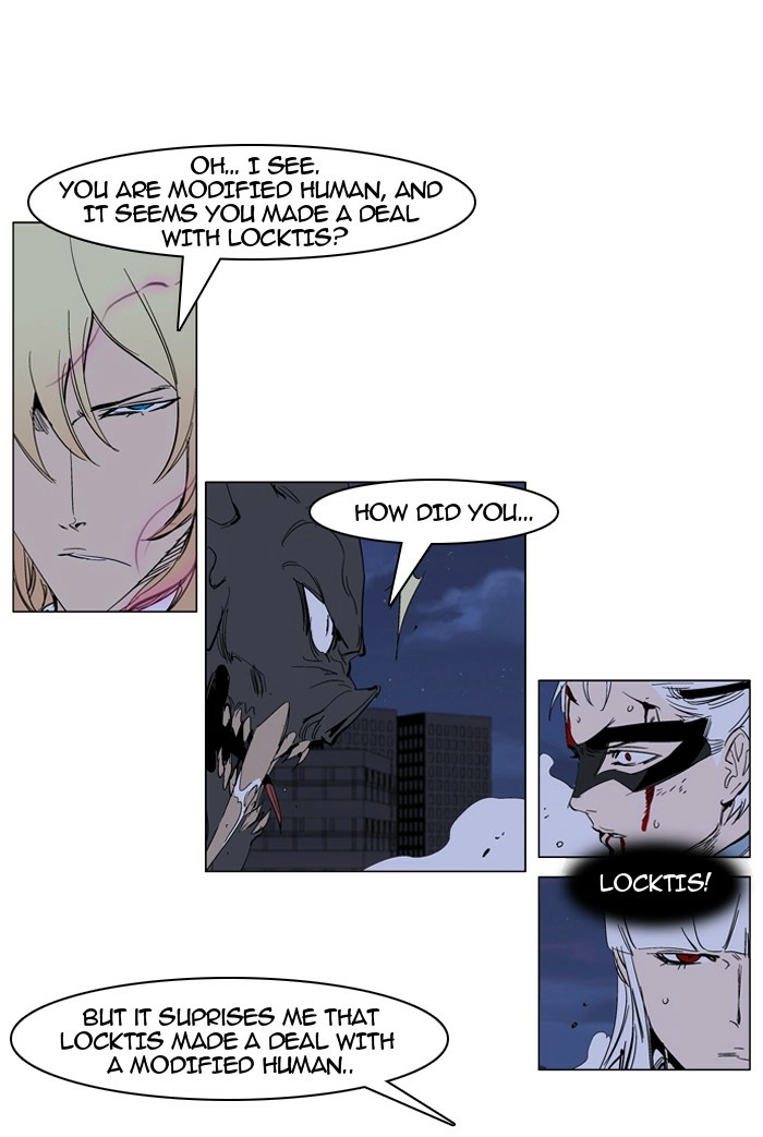 Read Noblesse (en) Manga Online