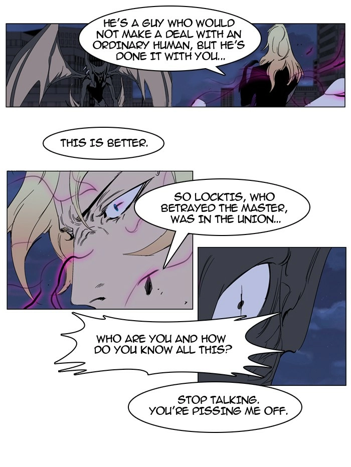 Read Noblesse (en) Manga Online