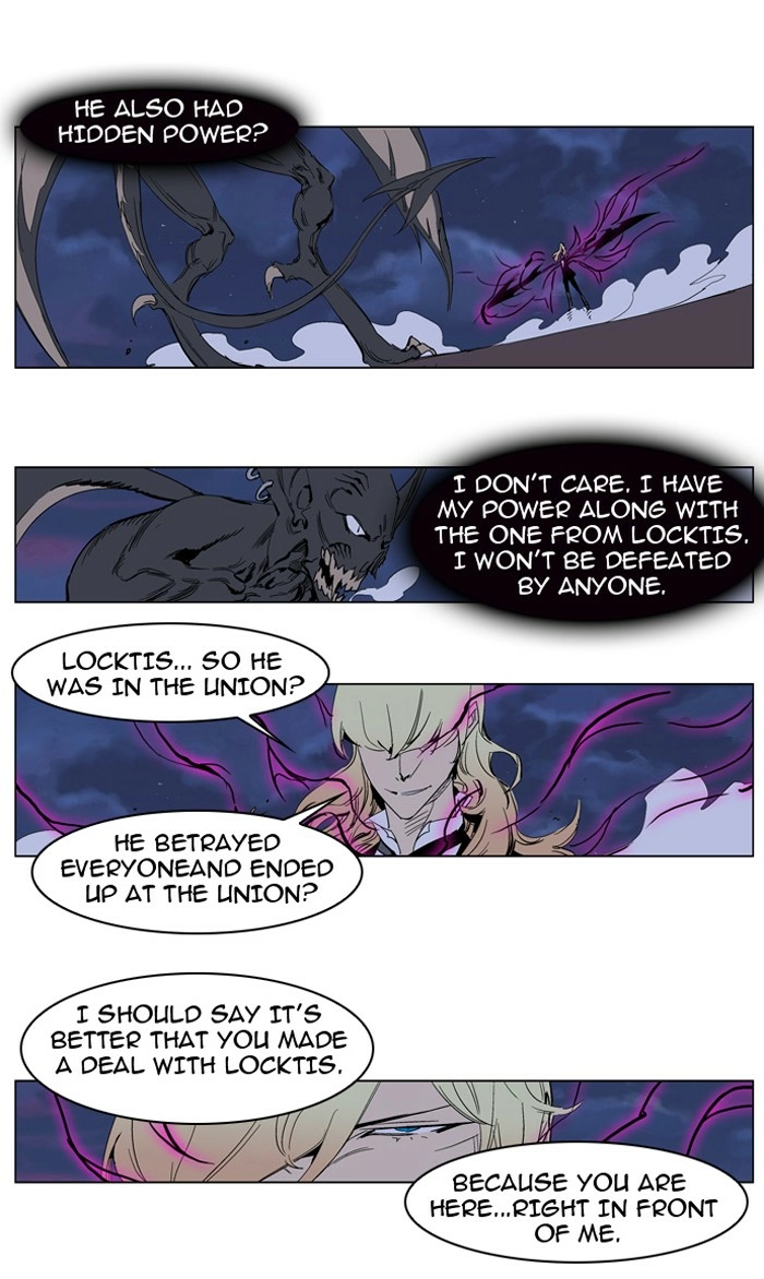 Read Noblesse (en) Manga Online