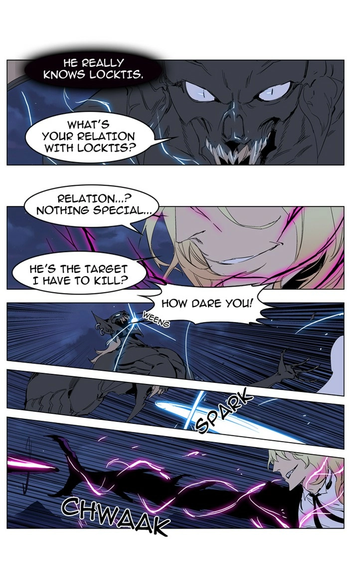 Read Noblesse (en) Manga Online