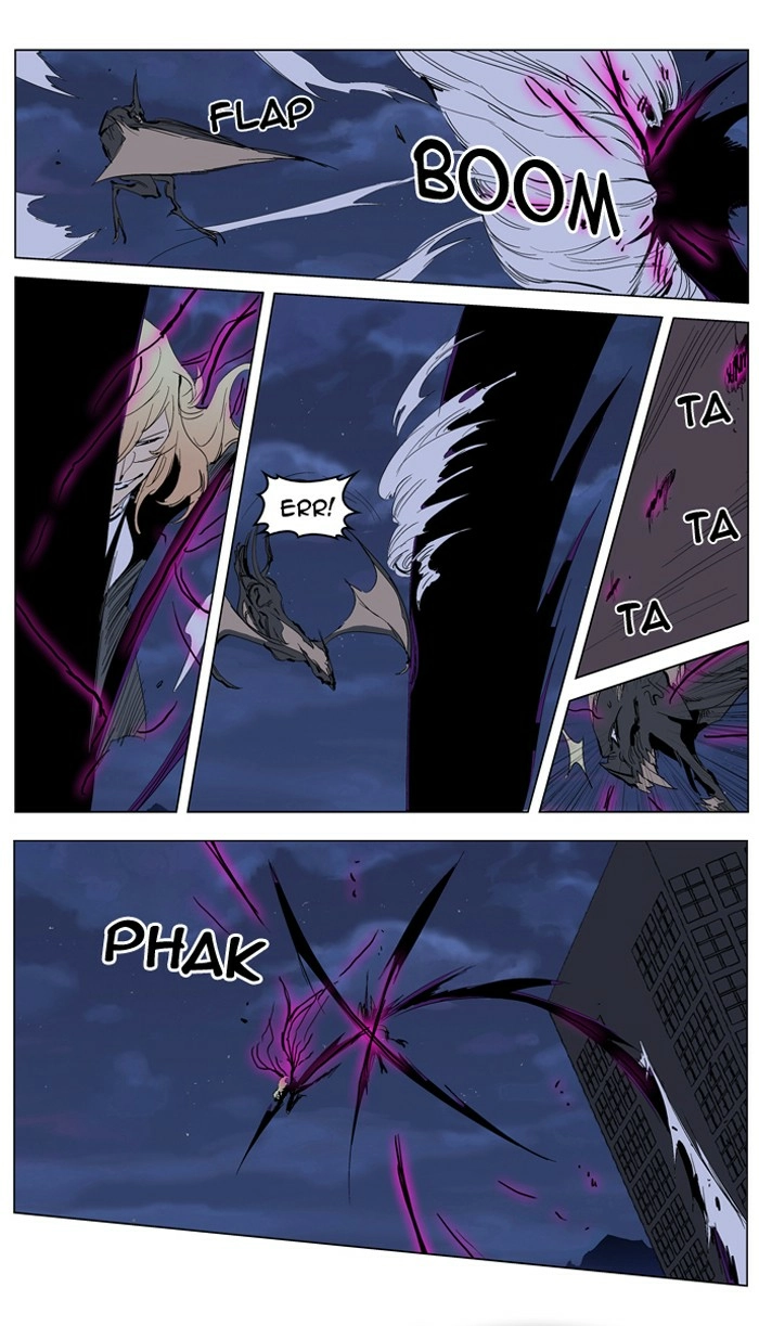 Read Noblesse (en) Manga Online