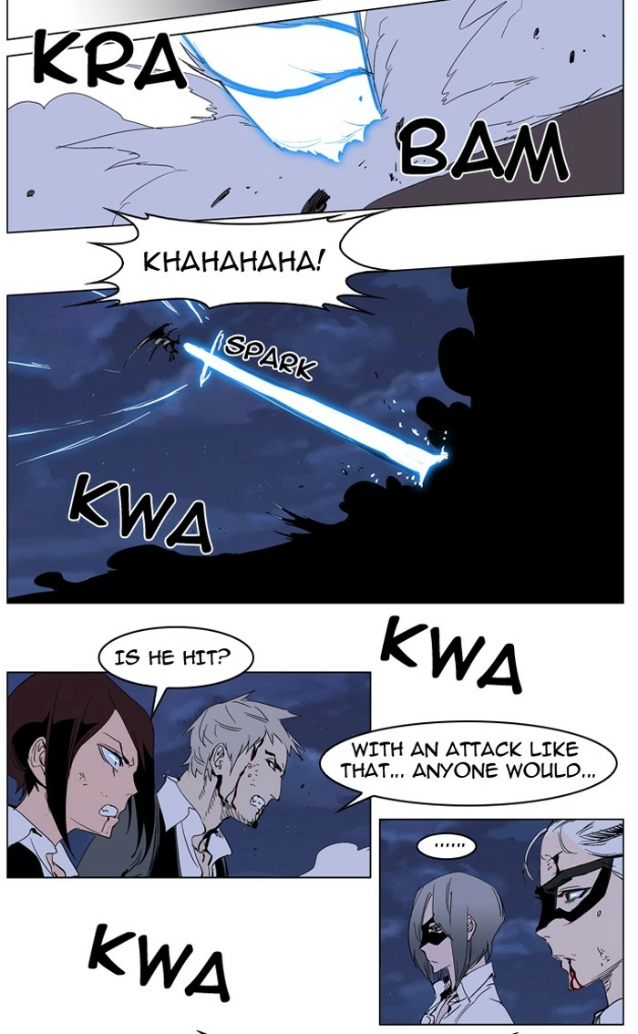 Read Noblesse (en) Manga Online