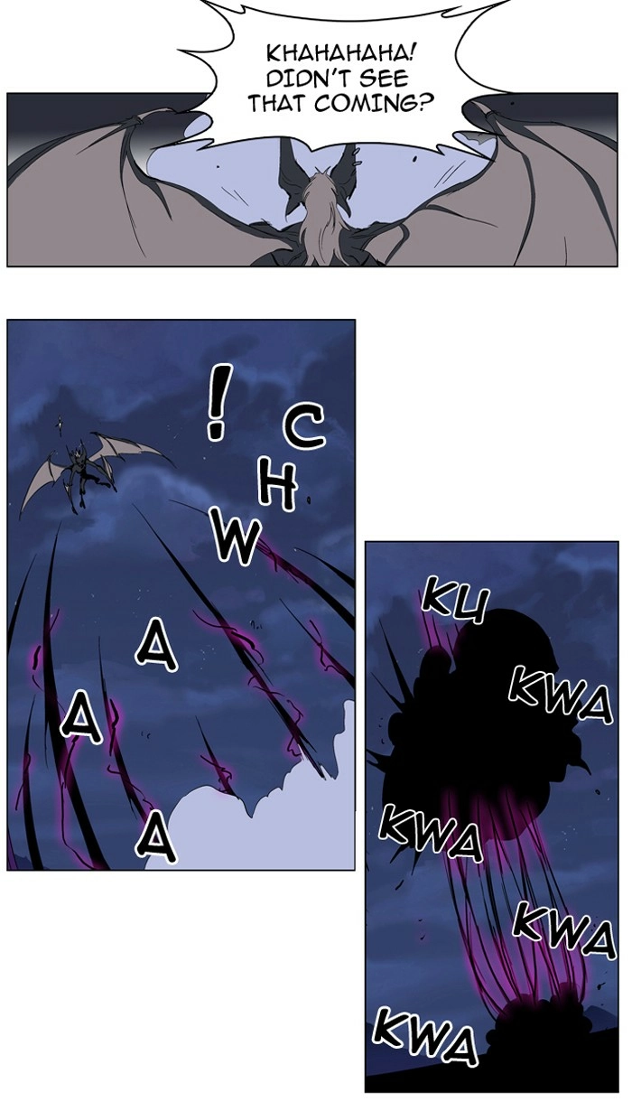 Read Noblesse (en) Manga Online