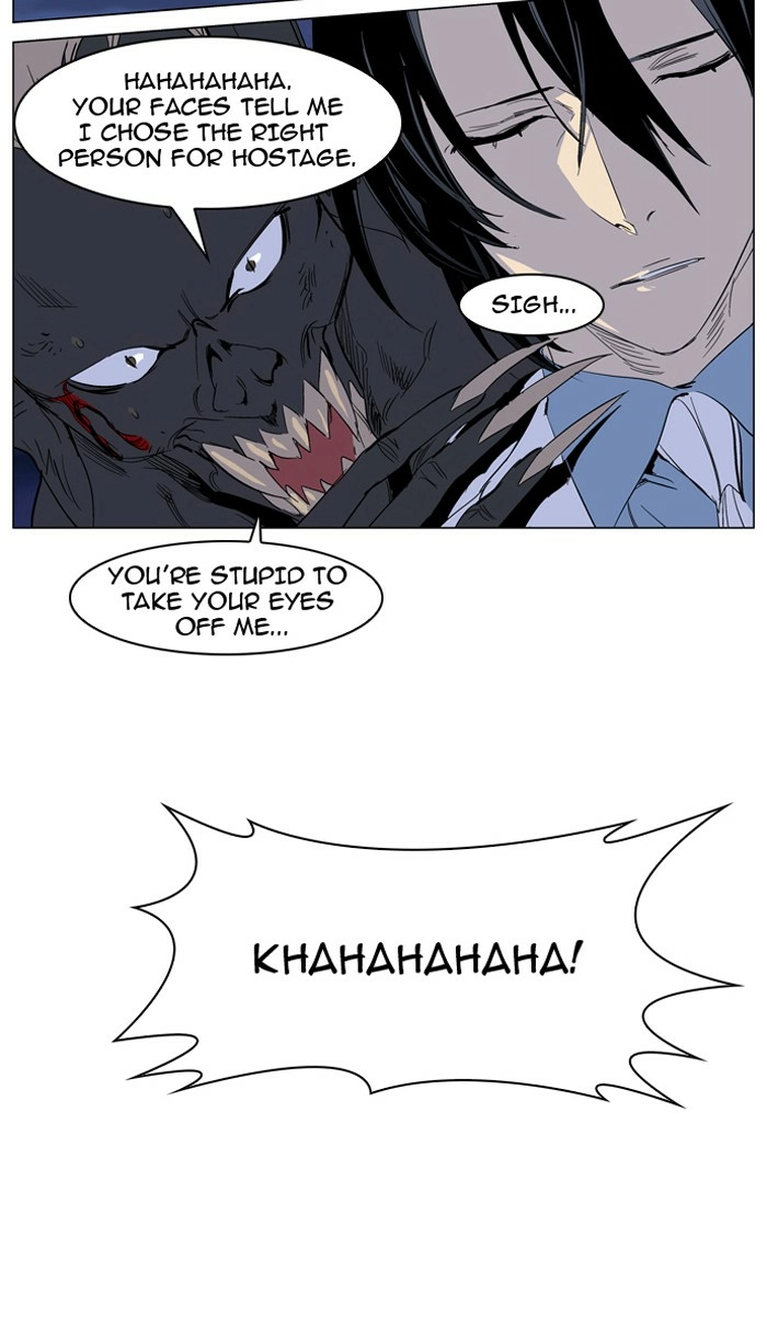 Read Noblesse (en) Manga Online