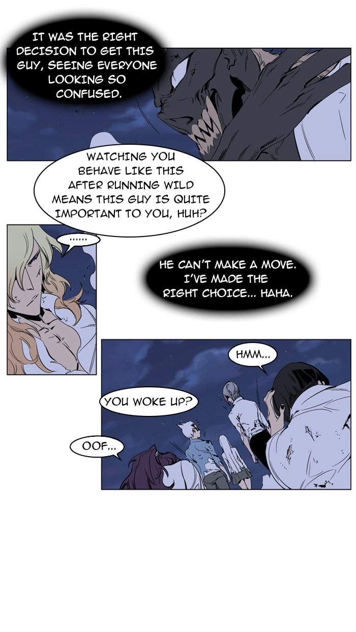 Read Noblesse (en) Manga Online