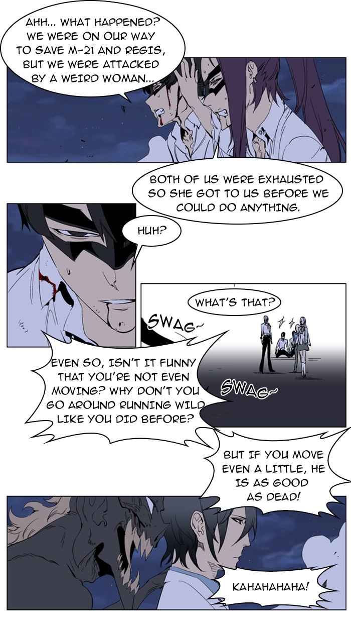 Read Noblesse (en) Manga Online