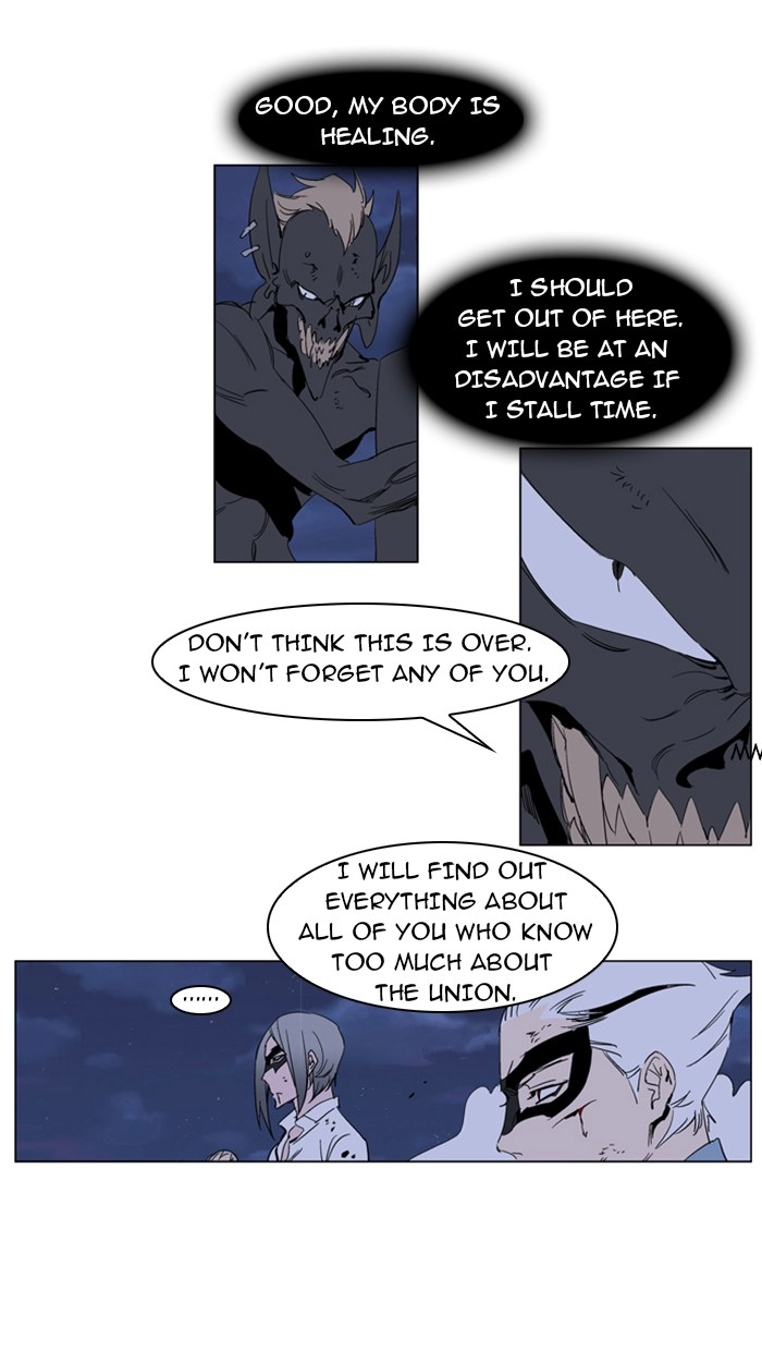 Read Noblesse (en) Manga Online