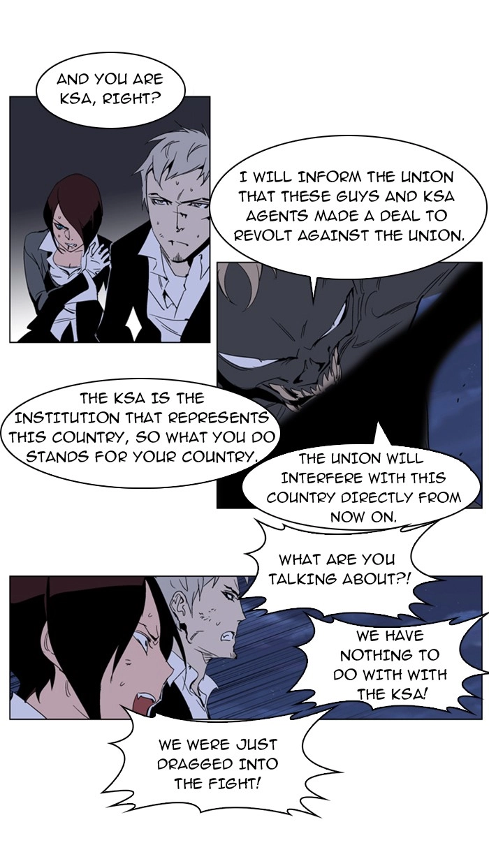 Read Noblesse (en) Manga Online