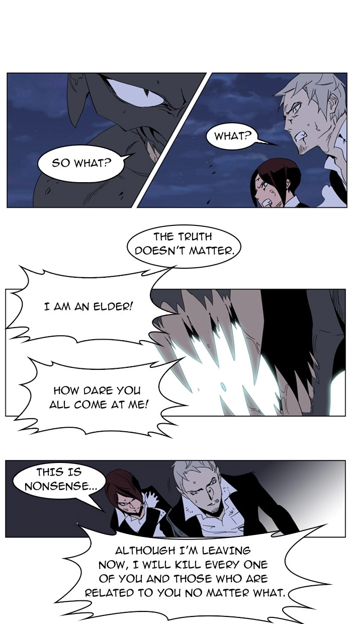 Read Noblesse (en) Manga Online