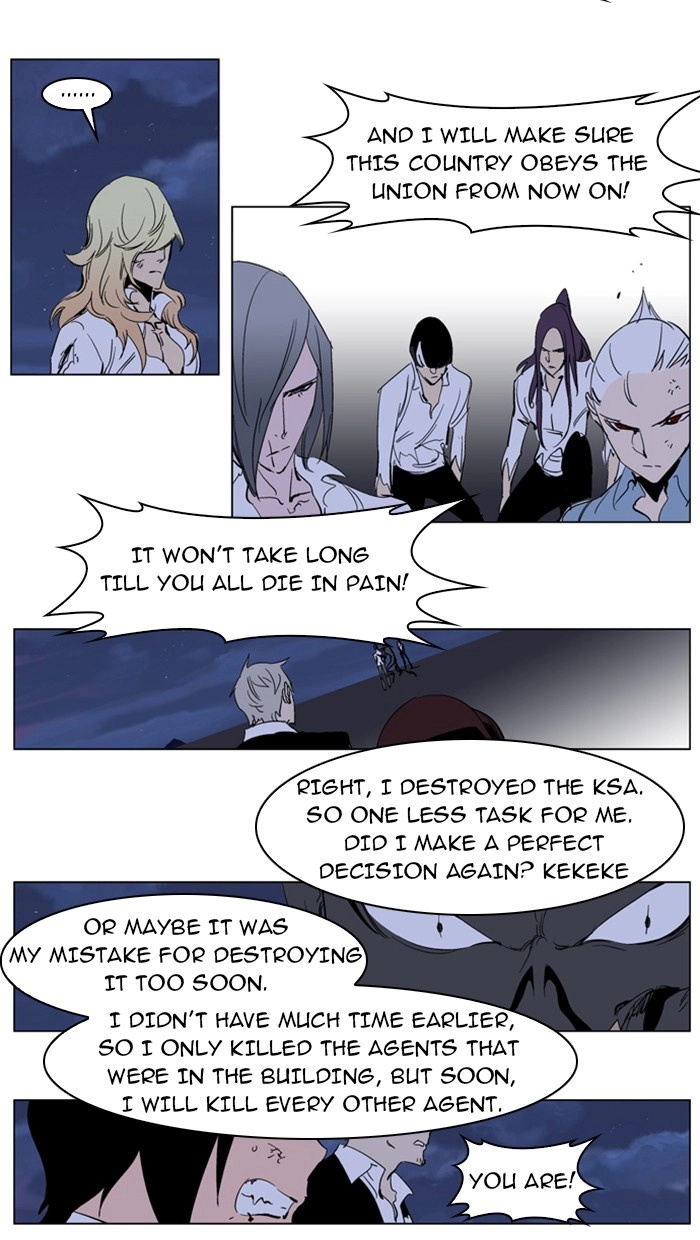 Read Noblesse (en) Manga Online