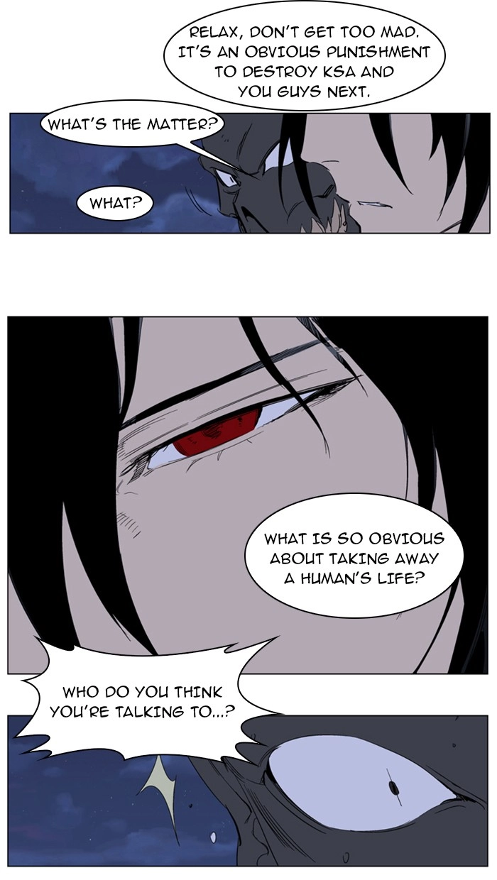 Read Noblesse (en) Manga Online