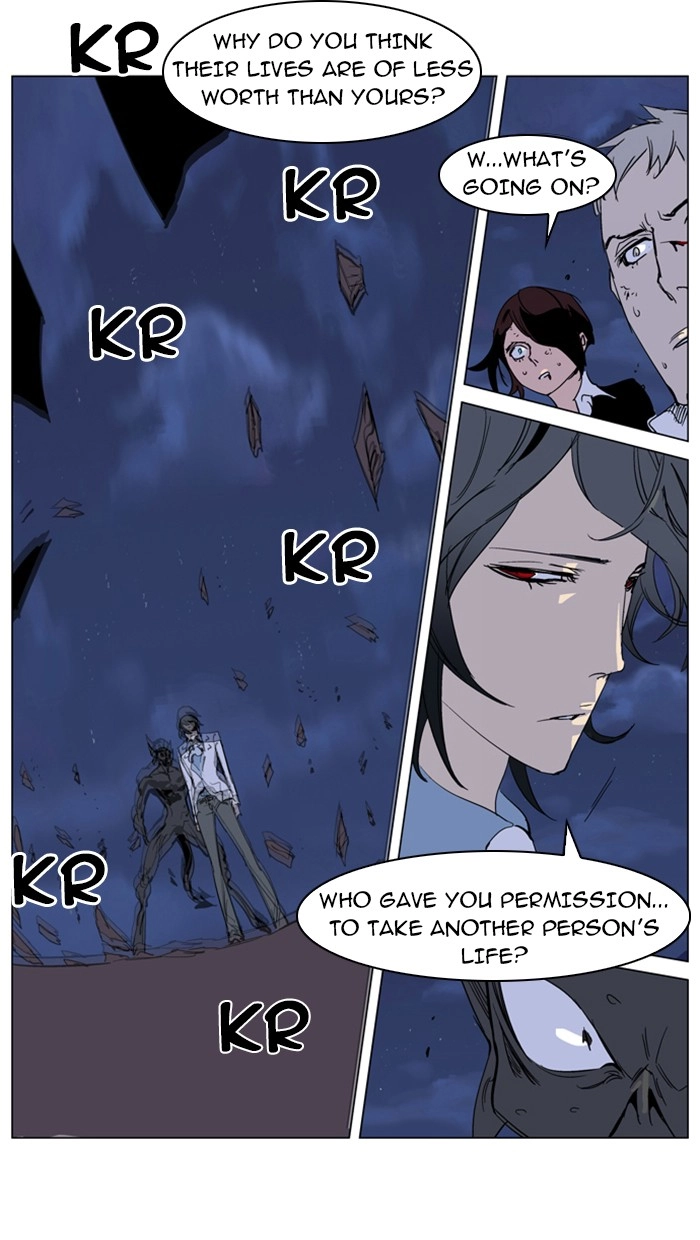 Read Noblesse (en) Manga Online