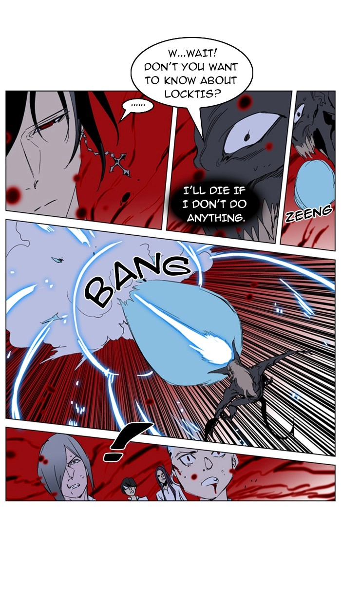 Read Noblesse (en) Manga Online