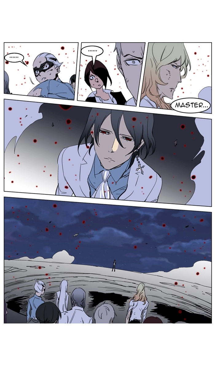 Read Noblesse (en) Manga Online