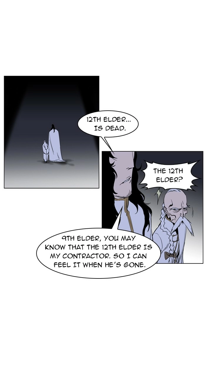 Read Noblesse (en) Manga Online