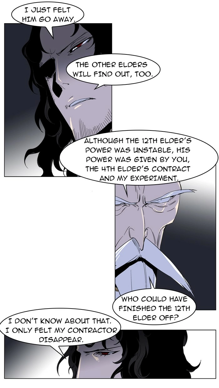 Read Noblesse (en) Manga Online