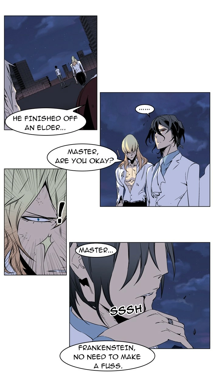 Read Noblesse (en) Manga Online