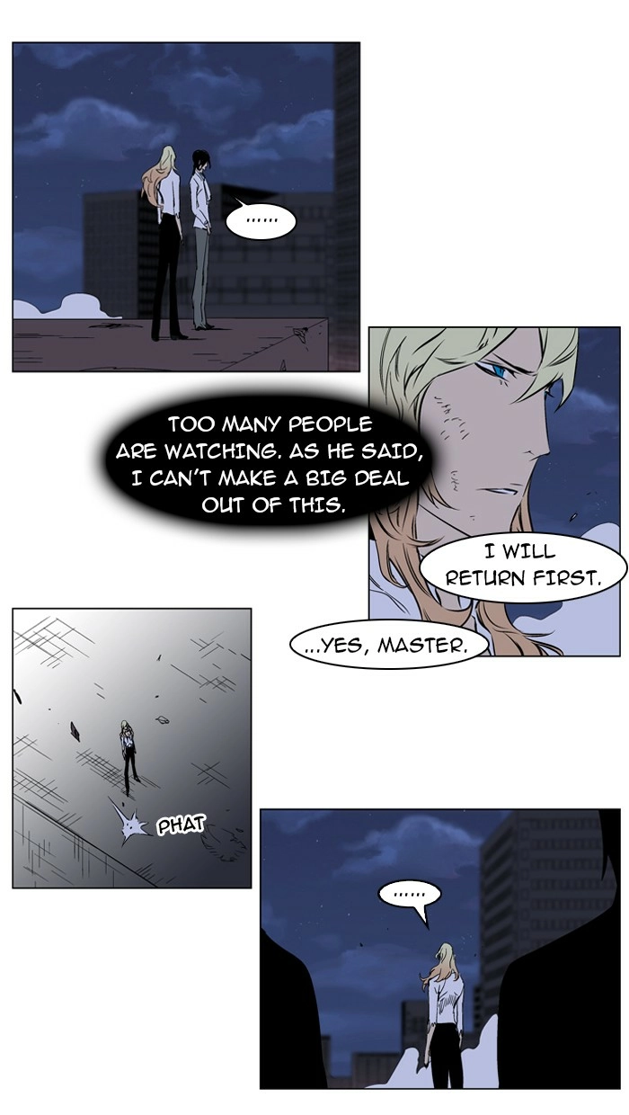 Read Noblesse (en) Manga Online