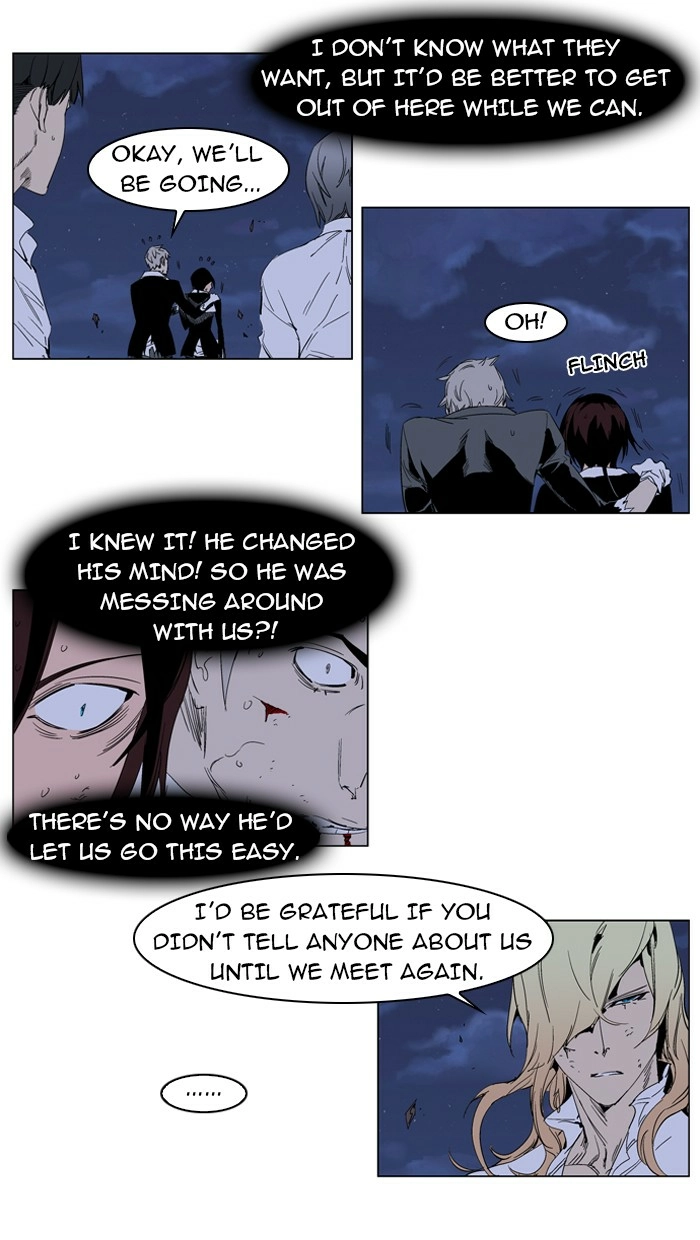 Read Noblesse (en) Manga Online