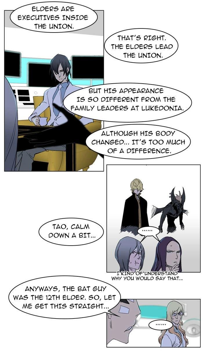 Read Noblesse (en) Manga Online