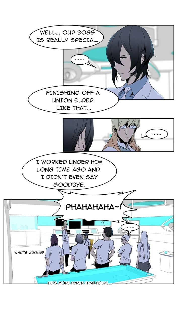 Read Noblesse (en) Manga Online