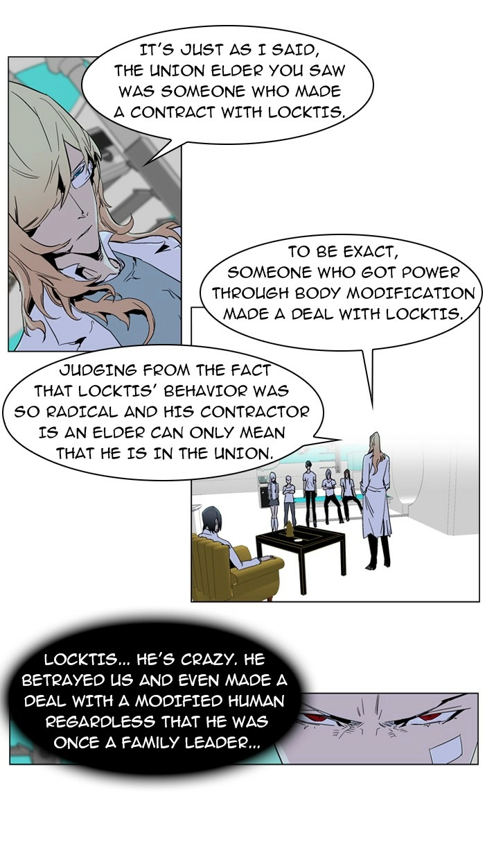 Read Noblesse (en) Manga Online