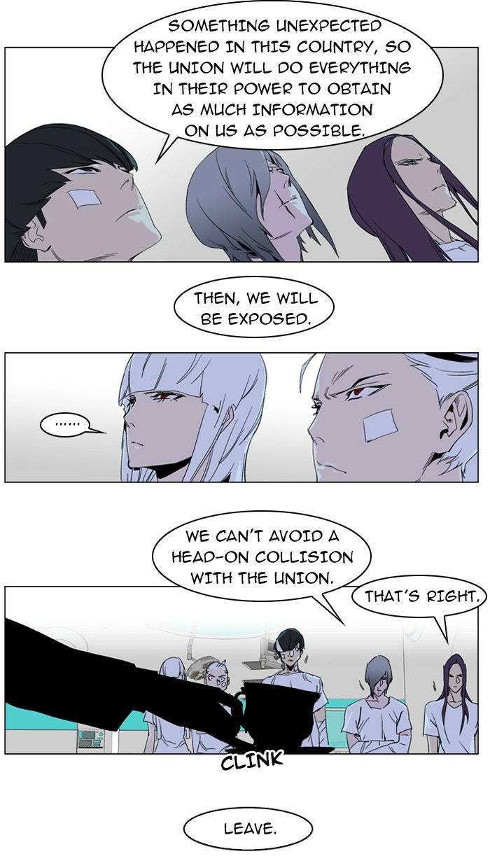 Read Noblesse (en) Manga Online