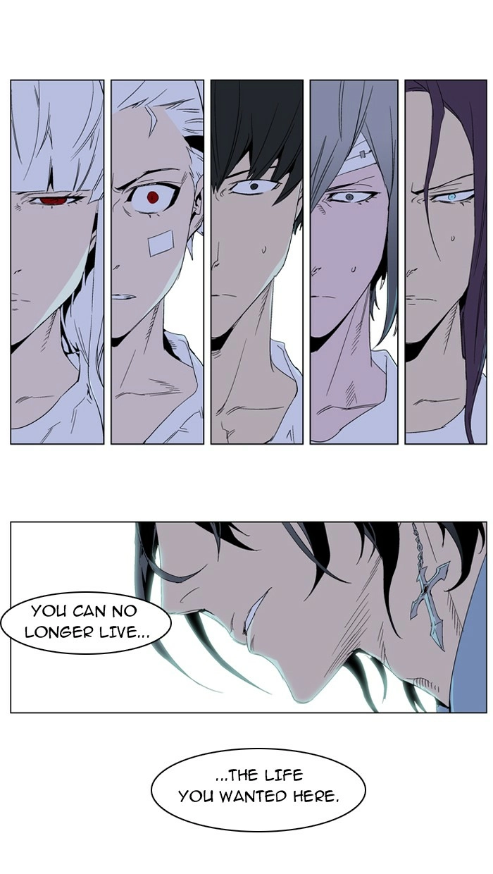Read Noblesse (en) Manga Online