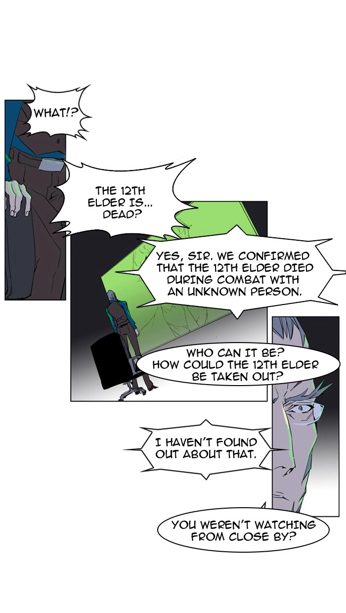 Read Noblesse (en) Manga Online