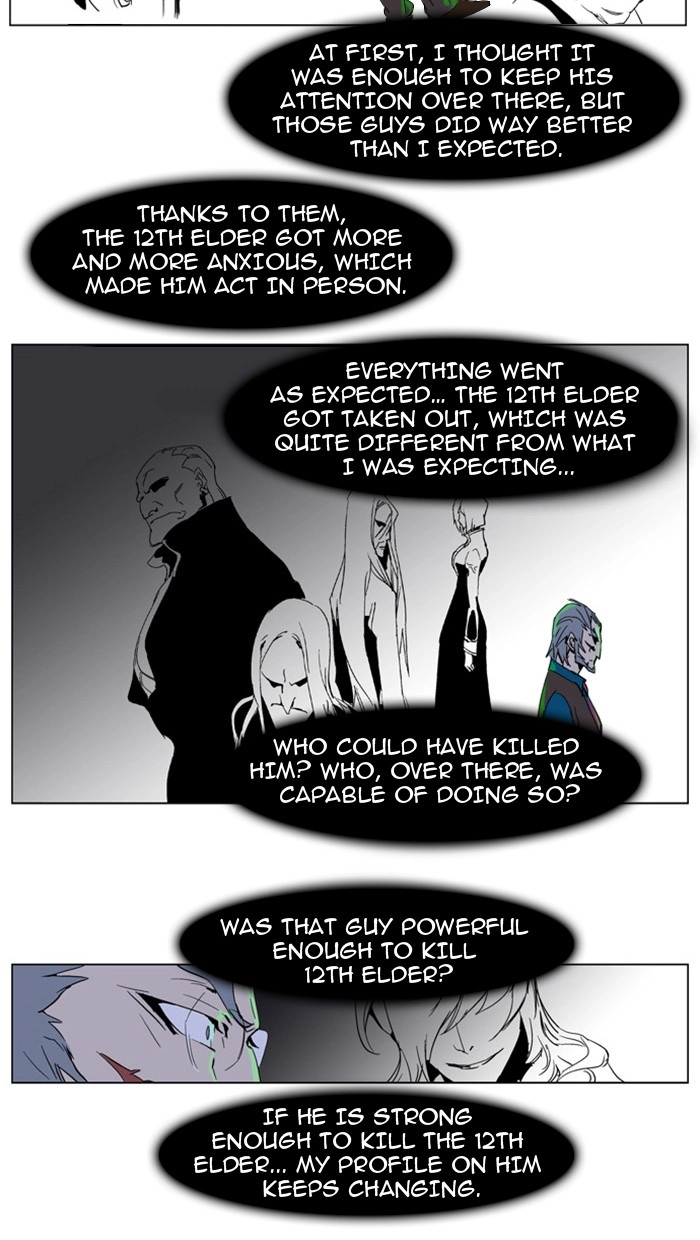Read Noblesse (en) Manga Online