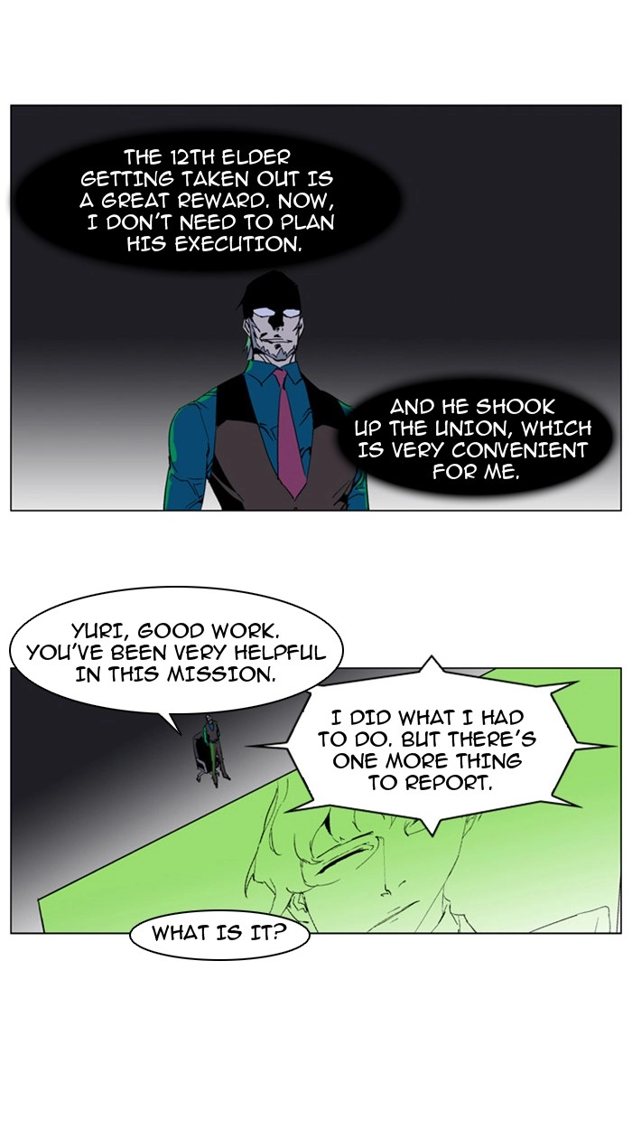 Read Noblesse (en) Manga Online