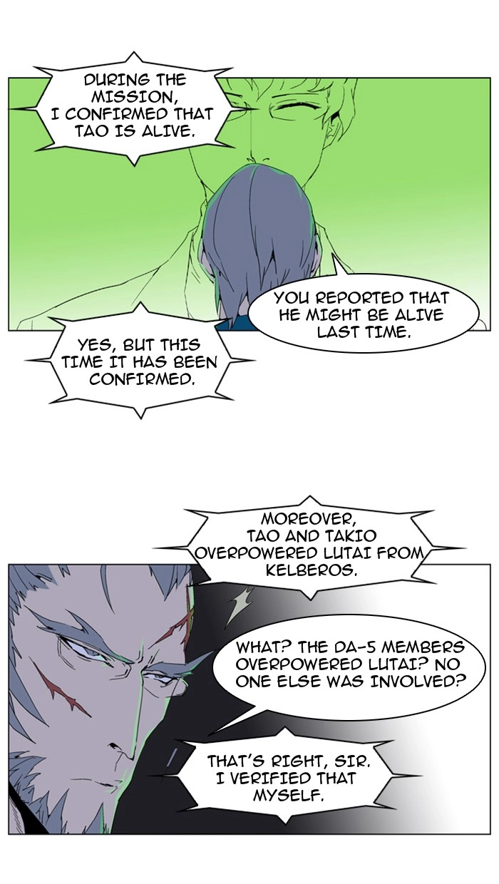 Read Noblesse (en) Manga Online