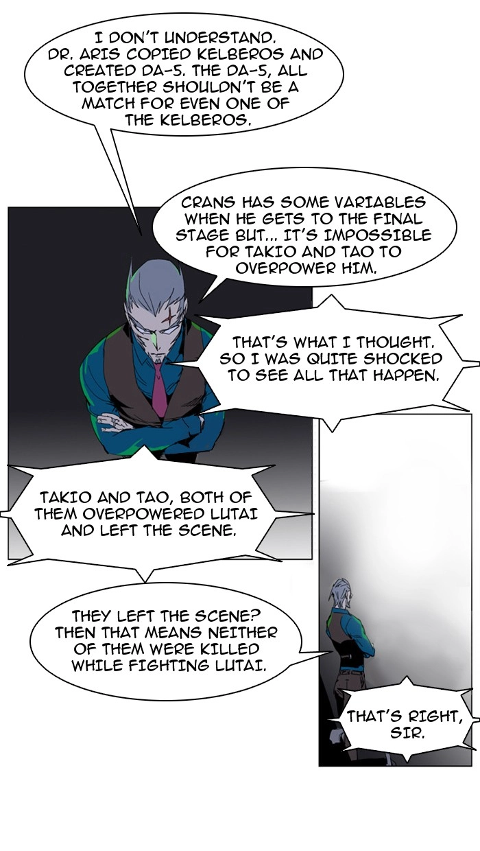 Read Noblesse (en) Manga Online