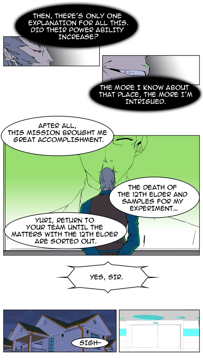 Read Noblesse (en) Manga Online