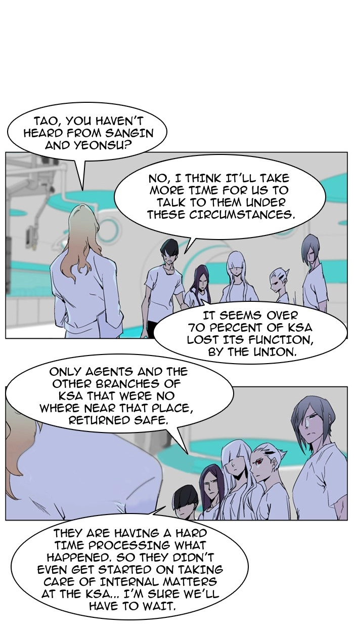 Read Noblesse (en) Manga Online