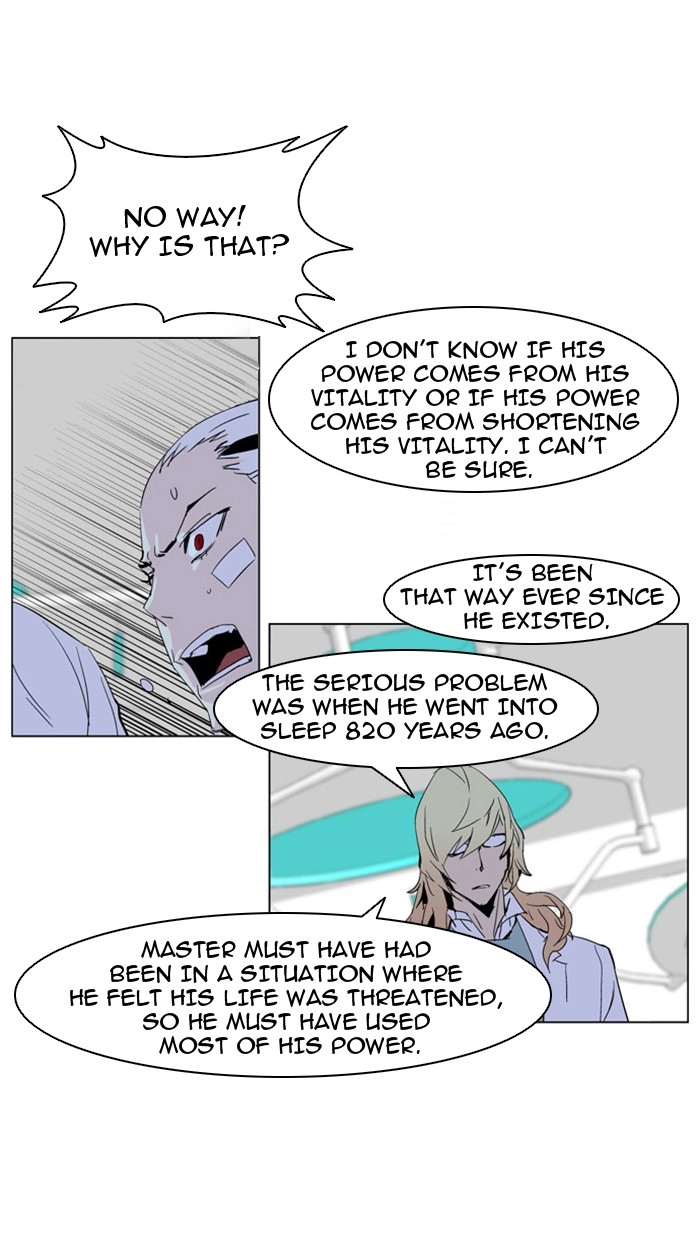 Read Noblesse (en) Manga Online