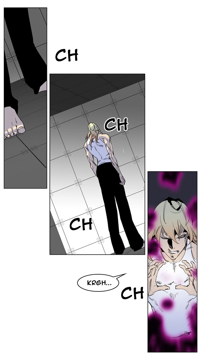 Read Noblesse (en) Manga Online