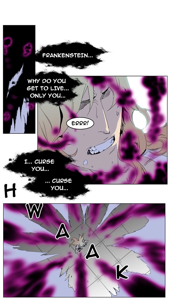 Read Noblesse (en) Manga Online