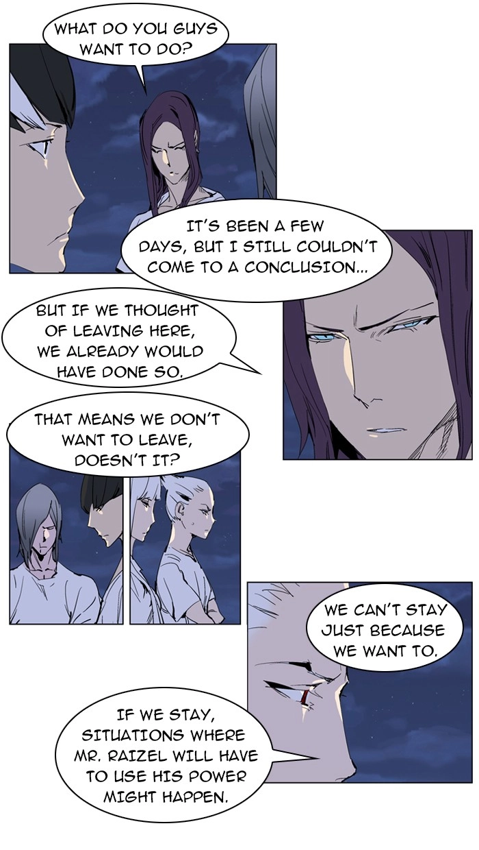 Read Noblesse (en) Manga Online