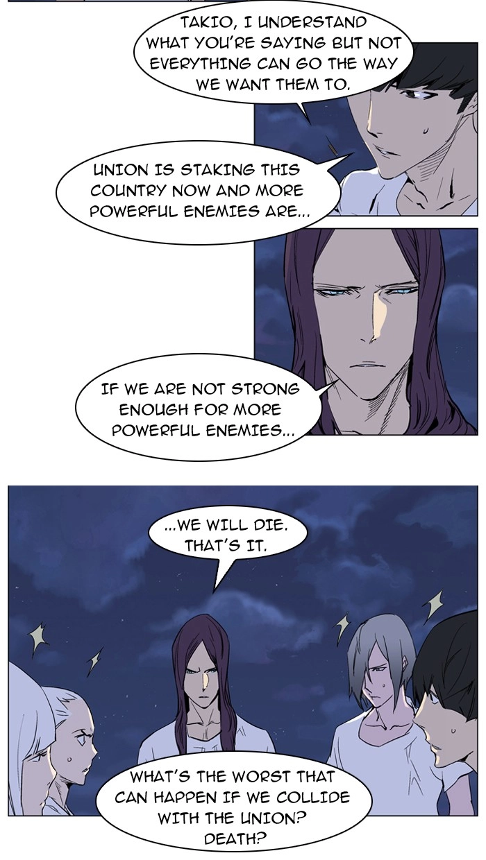 Read Noblesse (en) Manga Online
