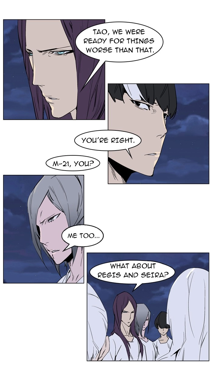 Read Noblesse (en) Manga Online